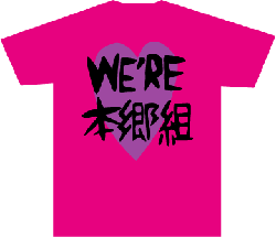 東稜高校2年7組_1