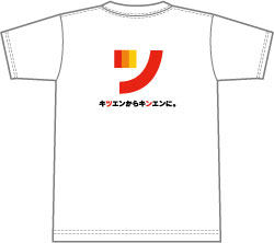 くまもと禁煙推進フォーラム1