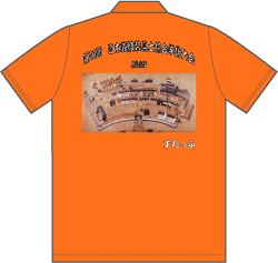 第16回日本義肢装具士協会学術大会_2