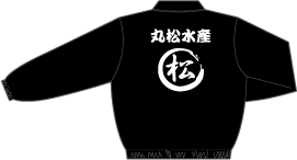 （株）丸松水産4