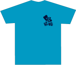 球磨郡あさぎり町_1