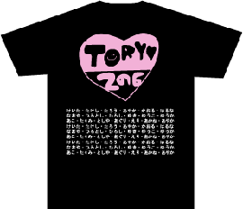 東稜高校2年6組_1