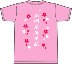 尚絅高校書道部_1