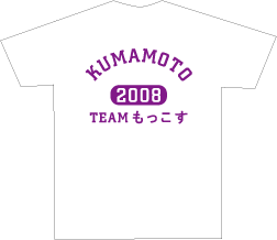 熊本市消防局_1