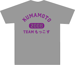 熊本市消防局_2