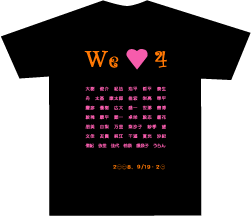 東稜高校1年4組_2