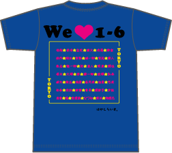 東稜高校1年6組_2