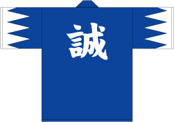 東稜高校2年5組_2
