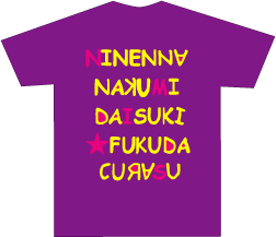 東稜高校2年7組_1