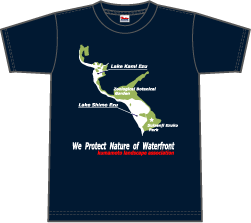 熊本県造園建設業協会_1