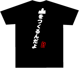 八代工業高校柔道部後援会_2